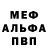 Амфетамин 97% Jabbo4ka