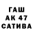 Бутират оксана Aslan D