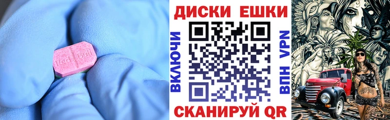 ЭКСТАЗИ louis Vuitton  MEGA ONION  Малоархангельск 
