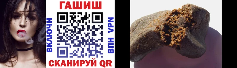ГАШИШ Premium  Малоархангельск 