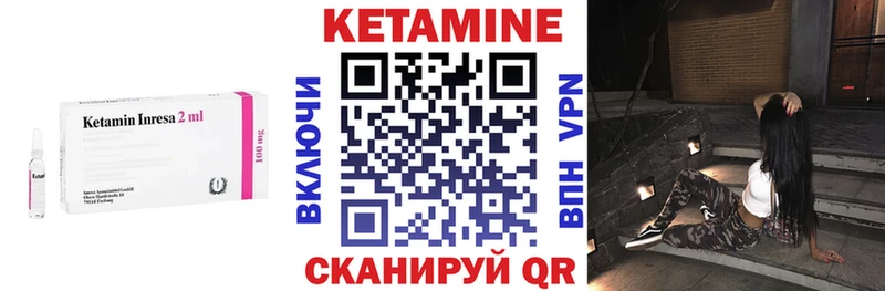 цена   Малоархангельск  Кетамин ketamine 