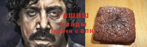 герыч Балахна
