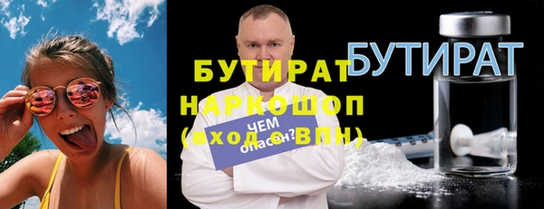 прущие крисы Балабаново