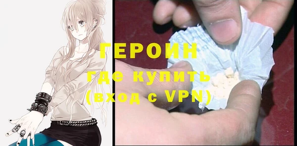 героин Арсеньев