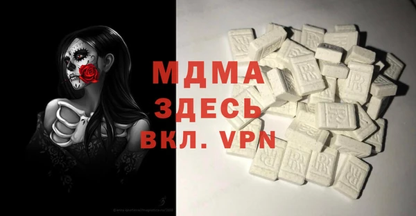герыч Балахна
