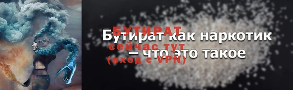 мескалин Баксан