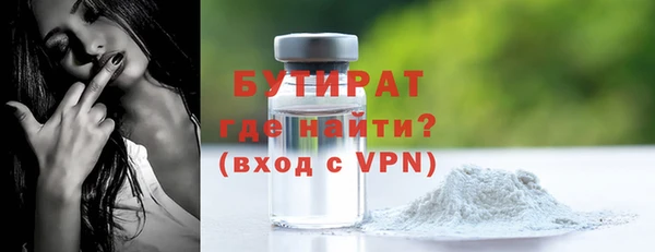 герыч Балахна
