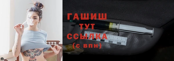 альфа пвп Вяземский