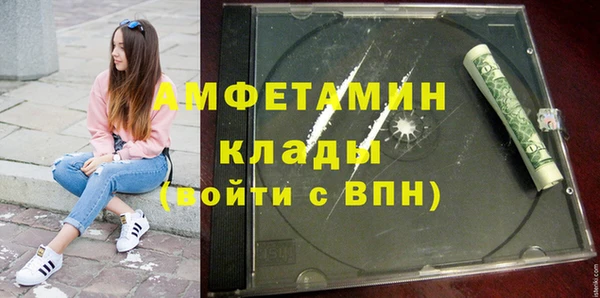 винт Володарск