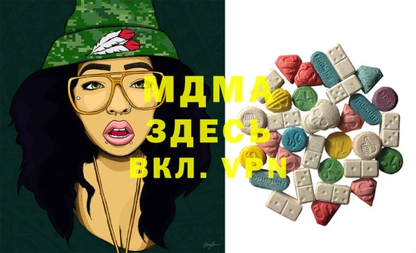 герыч Балахна