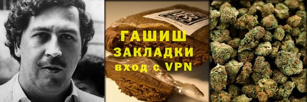 герыч Балахна