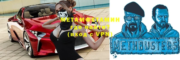 mdma Вязьма
