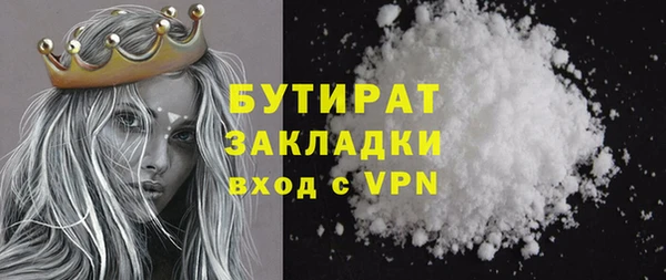 герыч Балахна