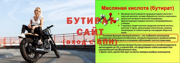 прущие крисы Балабаново