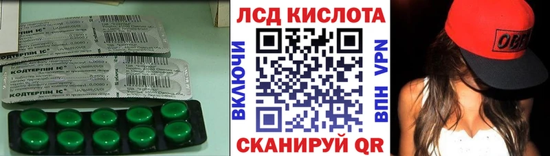 Лсд 25 экстази кислота  дарнет шоп  Малоархангельск 