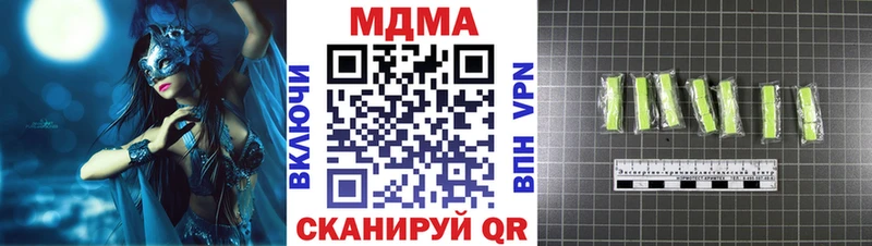 МДМА Molly  Малоархангельск 