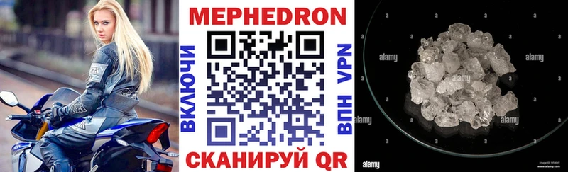 МЕФ 4 MMC Малоархангельск