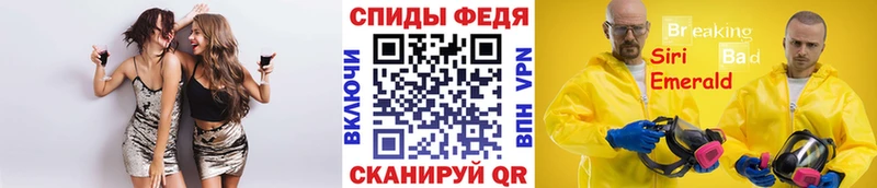 Метамфетамин мет  Малоархангельск 