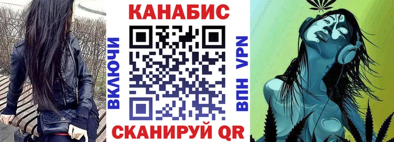 Марихуана марихуана  это состав  Малоархангельск 